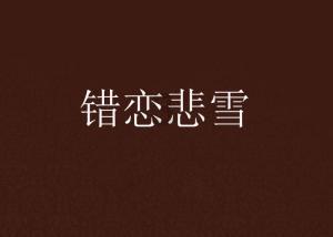 寻找惊喜礼物