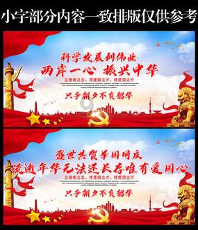 进击的战神